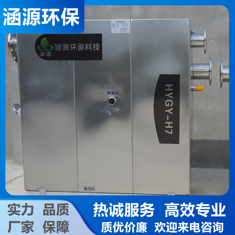 平流式隔油器 餐飲油水分離器 密閉式 出渣隔油 安裝方便