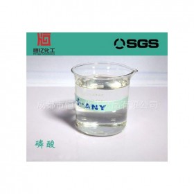 工業(yè)磷酸價(jià)格_工業(yè)磷酸生產(chǎn)廠家_恒億化工