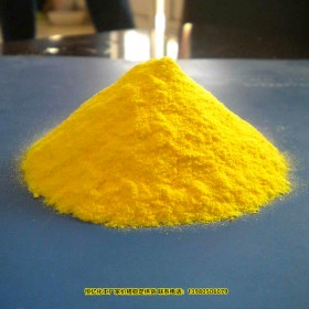 PAC聚合氯化鋁廠家 PAC聚合氯化鋁批發(fā)價格穩(wěn)定供應(yīng)