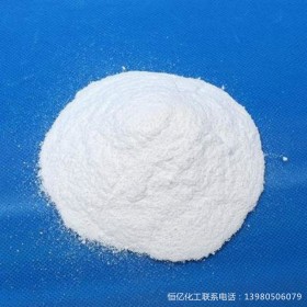 四川工業(yè)級(jí)純堿廠家價(jià)格 成都工業(yè)純堿報(bào)價(jià)批發(fā)供應(yīng)