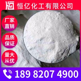 純堿廠家批發(fā) 四川純堿廠家價(jià)格直供 工業(yè)級(jí)食品級(jí)