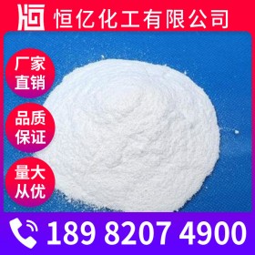 碳酸鈉廠家批發(fā) 四川碳酸鈉廠家價(jià)格直供 工業(yè)級(jí)食品級(jí)