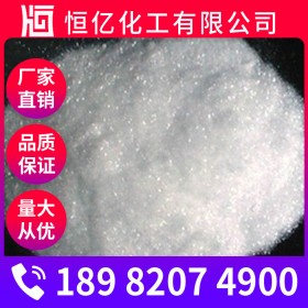 四川醋酸鈉報價_成都醋酸鈉廠家_醋酸鈉廠家價格批發(fā)