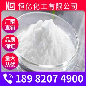 四川小蘇打廠家批發(fā)_碳酸氫鈉廠家價(jià)格直供_碳酸氫鈉含量99%