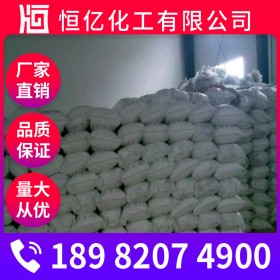 四川小蘇打廠家批發(fā)_成都碳酸氫鈉廠家價(jià)格直供_小蘇打含量99%