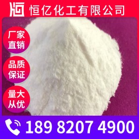 綿陽小蘇打批發(fā)_小蘇打廠家價格_碳酸氫鈉廠家直供含量99.99%