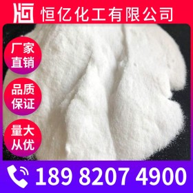 攀枝花小蘇打批發(fā)_工業(yè)級小蘇打廠家價(jià)格_碳酸氫鈉廠家直供_含量99.99%