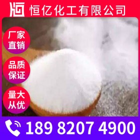 重慶小蘇打批發(fā)_小蘇打廠家價(jià)格_碳酸氫鈉廠家直供_含量99.99%