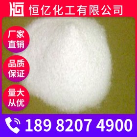 雅安小蘇打批發(fā)_小蘇打廠家價(jià)格_碳酸氫鈉工業(yè)級食品級_含量99.99%