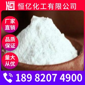 攀枝花小蘇打批發(fā)_工業(yè)級小蘇打廠家價(jià)格_碳酸氫鈉廠家直供_含量99.99%