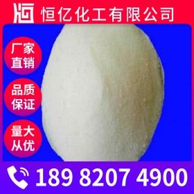 重慶氯酸鈉價(jià)格批發(fā)_氯酸鈉廠家價(jià)格_含量99%廠家直供報(bào)價(jià)