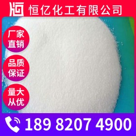 眉山氯酸鈉批發(fā)供應(yīng)_氯酸鈉廠家批發(fā)價格_氯酸堿長期穩(wěn)定供應(yīng)