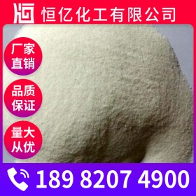 焦亞硫酸鈉批發(fā)_焦亞硫酸鈉廠家直銷_含量96%批發(fā)價格穩(wěn)定供應(yīng)