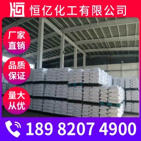 四川焦亞硫酸鈉批發(fā)_焦亞硫酸鈉廠家直銷(xiāo)_含量96%批發(fā)價(jià)格