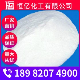 綿陽焦亞硫酸鈉廠家批發(fā)_焦亞硫酸鈉廠家直銷_抗氧化劑批發(fā)價格