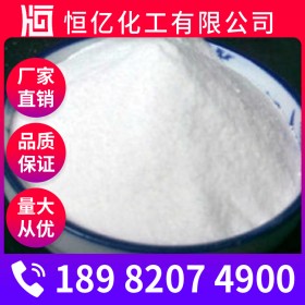 瀘州焦亞硫酸鈉廠家直銷_焦亞硫酸鈉批發(fā)價格_Na2S2O5含量96%報價