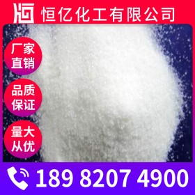 草酸批發(fā)_乙二酸廠家價格_草酸含量99.6%_廠家報價穩(wěn)定供應(yīng)