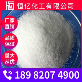 重慶草酸價格_乙二酸廠家批發(fā)_草酸含量99.6%_廠家報價穩(wěn)定供應(yīng)