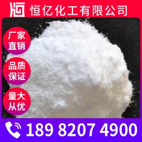 遂寧乙二酸批發(fā)_草酸廠家批發(fā)價格_草酸含量99.6%_廠家報價