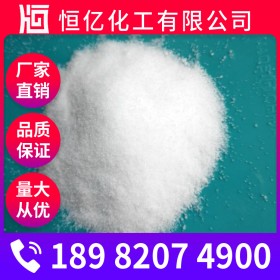 成都工業(yè)鹽批發(fā)_工業(yè)鹽廠家價格_精細(xì)工業(yè)鹽廠家報價