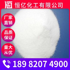 工業(yè)鹽批發(fā) 工業(yè)鹽廠家 工業(yè)鹽價格 廠家直銷