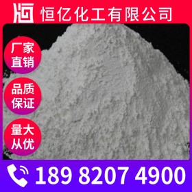 氯化鋇批發(fā)_氯化鋇廠家價(jià)格_生產(chǎn)廠家報(bào)價(jià)穩(wěn)定供應(yīng)