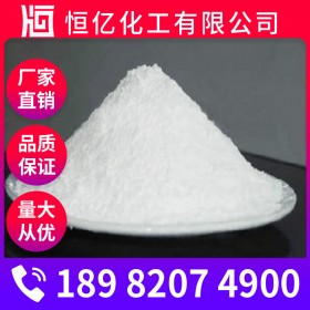 成都氯化鋇廠家批發(fā)_氯化鋇價(jià)格_生產(chǎn)廠家報(bào)價(jià)穩(wěn)定供應(yīng)