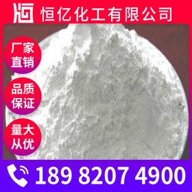 硅藻土批發(fā)_硅藻土廠家價格_助濾劑生產(chǎn)廠家報價穩(wěn)定供應