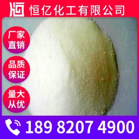 檸檬酸廠家批發(fā)_枸櫞酸廠家價格_一水檸檬酸生產廠家報價長期供應