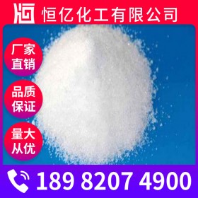 含量99%檸檬酸批發(fā)_枸櫞酸廠家價格_一水檸檬酸生產廠家報價