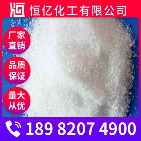 四川檸檬酸報價_枸櫞酸廠家批發(fā)_一水檸檬酸生產(chǎn)廠家價格