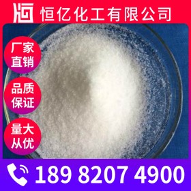 內江食品級檸檬酸批發(fā)_一水檸檬酸廠家價格_生產廠家報價