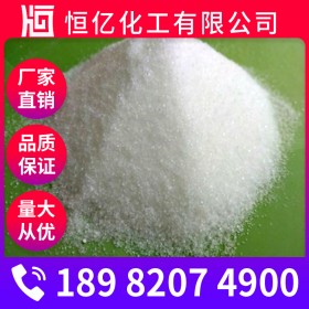 工業(yè)級檸檬酸廠家批發(fā)_枸櫞酸生產廠家直銷_一水檸檬酸報價