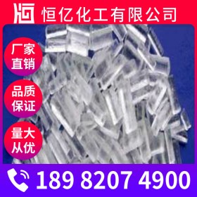 重慶大蘇打廠家批發(fā)_大蘇打價格_硫代硫酸鈉廠家報價直銷