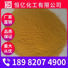 重慶聚合硫酸鐵批發(fā) 聚合硫酸鐵絮凝劑廠家 供應商價格直銷