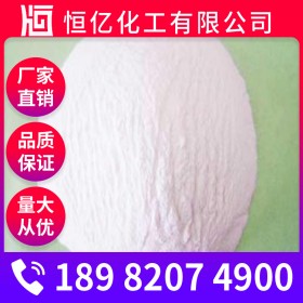 攀枝花亞硫酸鈉批發(fā) 廠家價(jià)格報(bào)價(jià)直銷 穩(wěn)定供應(yīng)