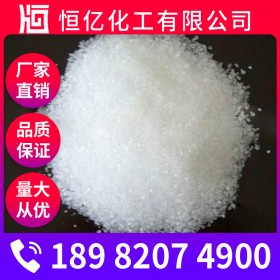 碳酸氫銨廠家報(bào)價(jià) 碳酸氫銨廠家批發(fā)價(jià)格 碳銨報(bào)價(jià)穩(wěn)定供應(yīng)