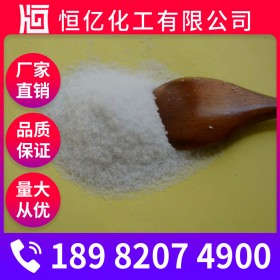 四川碳酸氫銨批發(fā) 碳銨廠家價(jià)格 食品級(jí)農(nóng)業(yè)級(jí)碳銨廠家直銷