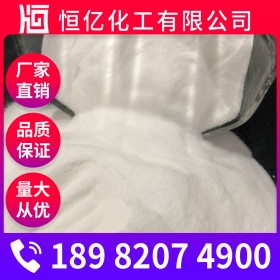 攀枝花碳銨廠家批發(fā)價(jià)格 碳酸氫銨廠家直銷 農(nóng)業(yè)級(jí)≥17.1%食品級(jí)≥99%