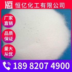 成都碳酸氫銨廠家價(jià)格 碳銨批發(fā) 食品級(jí)農(nóng)業(yè)級(jí)碳酸氫銨直銷