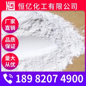 元明粉價(jià)格 無水硫酸鈉廠家批發(fā) 元明粉生產(chǎn)廠家直銷