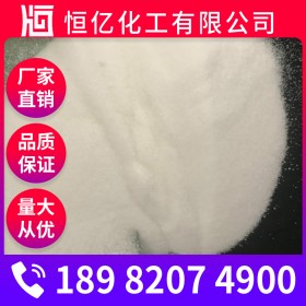 元明粉批發(fā) 元明粉廠家價(jià)格 硫酸鈉廠家直銷 含量99%