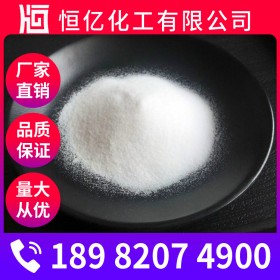 元明粉批發(fā)價(jià)格 硫酸鈉廠家 元明粉生產(chǎn)廠家直銷 自有倉庫穩(wěn)定供應(yīng)