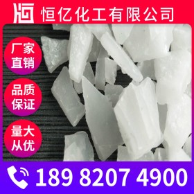 明礬價(jià)格 硫酸鋁廠家批發(fā) 明礬直銷 含量15.80%
