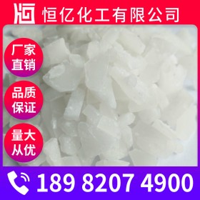 明礬廠家 明礬批發(fā)價(jià)格 硫酸鋁含量15.80% 自有倉庫穩(wěn)定供應(yīng)
