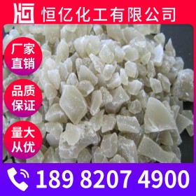 硫酸鋁批發(fā)價格 工業(yè)硫酸鋁廠家 25KG/袋長期穩(wěn)定供應(yīng)