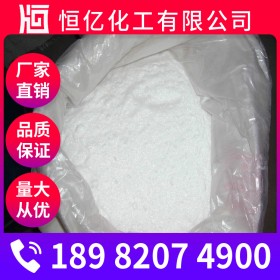 醋酸鈉價(jià)格 乙酸鈉廠家批發(fā) 工業(yè)級(jí)報(bào)價(jià)三水58%-60%無(wú)水98%
