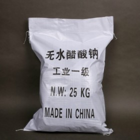 無水醋酸鈉廠家 乙酸鈉批發(fā)價(jià)格 工業(yè)級(jí)乙酸鈉直銷 自有倉(cāng)庫(kù)長(zhǎng)期供應(yīng)