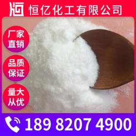 重慶醋酸鈉批發(fā)價格 乙酸鈉廠家批發(fā) 工業(yè)級醋酸鈉直銷