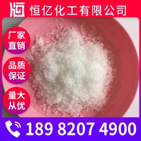 工業(yè)醋酸鈉批發(fā) 醋酸鈉廠家價(jià)格 工業(yè)級(jí)報(bào)價(jià) 含量三水58%-60% 無水98%